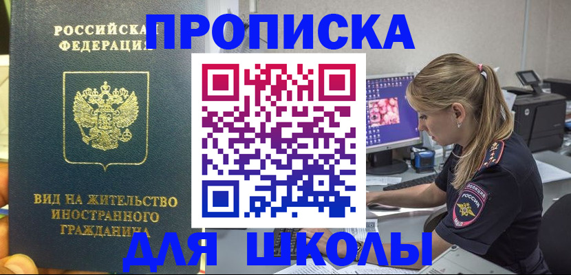 форма 3 в Агиделе
