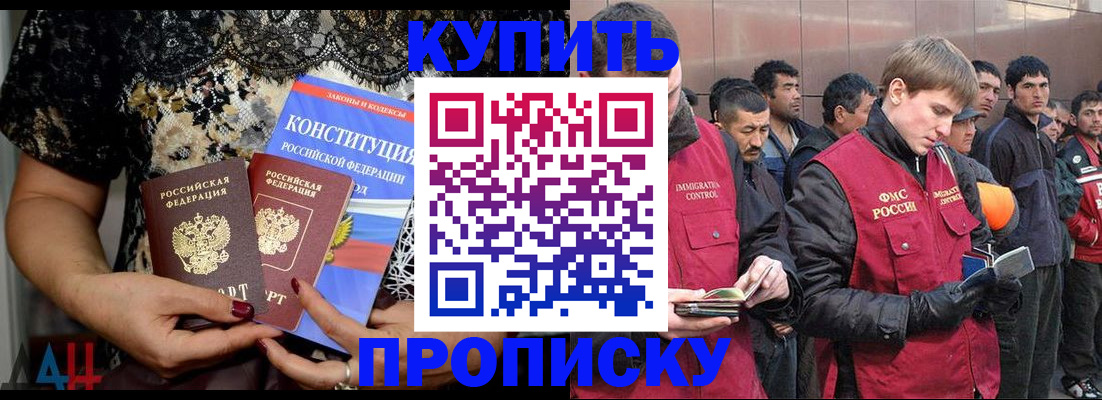 миграционный учет в Агиделе